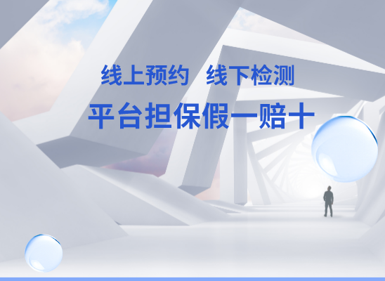 自贡沿滩万核DNA亲子鉴定咨询处